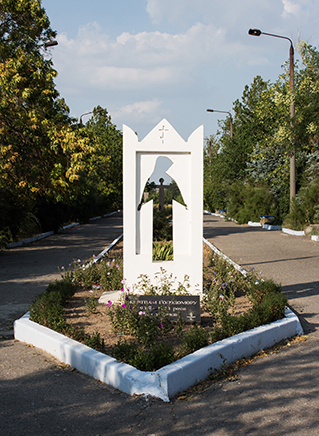 пам'ятник голодомору